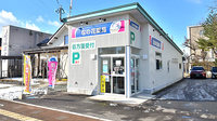 なの花薬局の外観