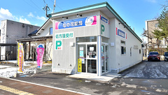 なの花薬局の外観