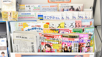 なの花薬局の書籍