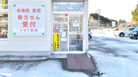 トマト薬局の入口