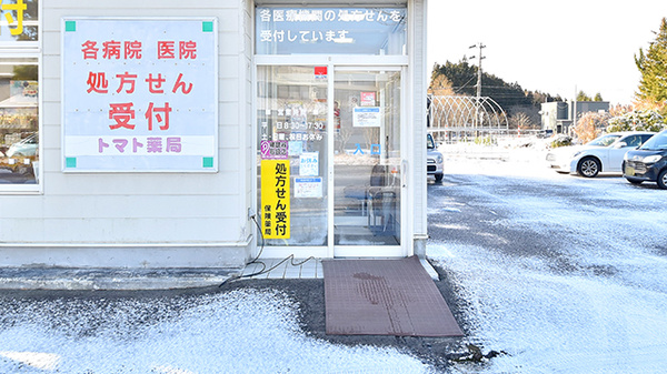 トマト薬局の入口