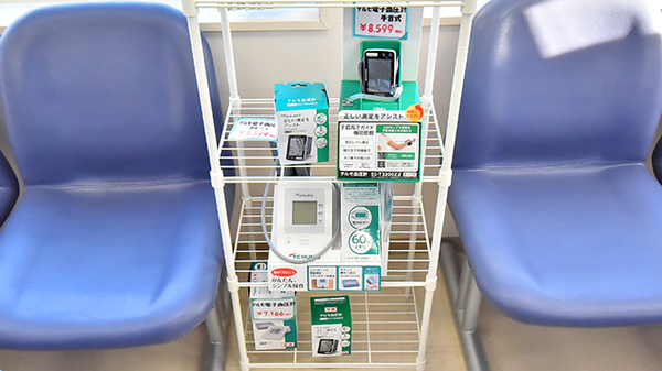 トマト薬局の血圧計