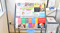 トマト薬局の書籍