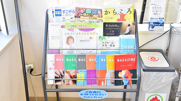 トマト薬局の書籍