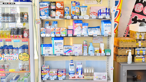 トマト薬局の雑貨品
