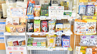 トマト薬局の健康食品