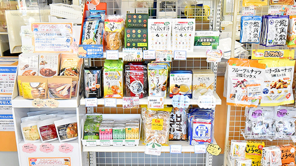トマト薬局の健康食品