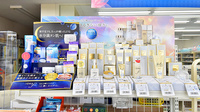 トマト薬局の化粧品