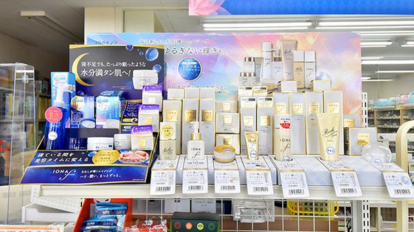 トマト薬局の化粧品