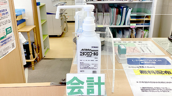 みんなの薬局山王の感染予防対策