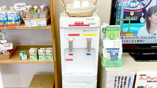 みんなの薬局山王のフリーサービス