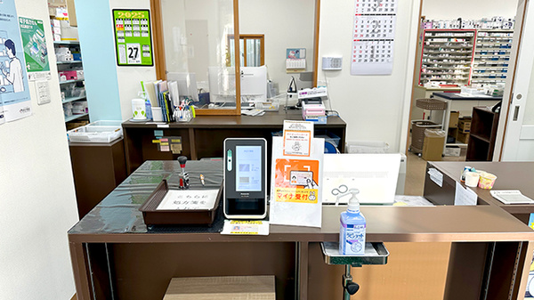 やばせ薬局の受付/カウンター