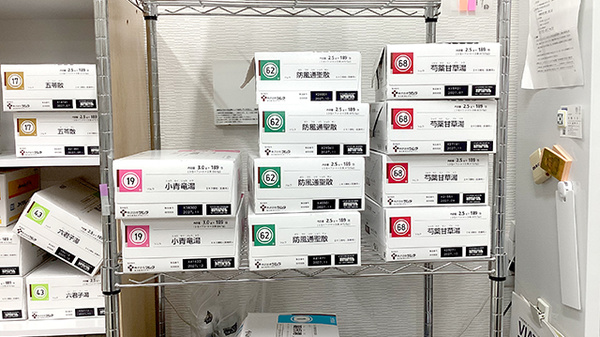 やばせ薬局の漢方薬