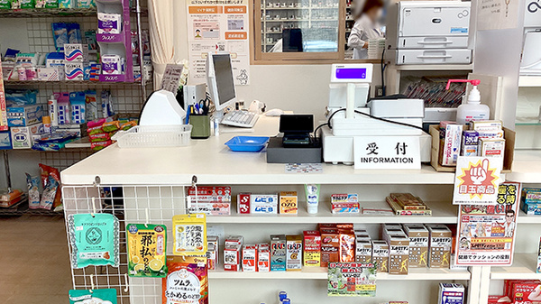 下山サカエ薬局の受付/カウンター