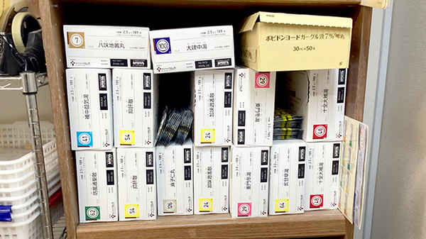 下山サカエ薬局の漢方薬