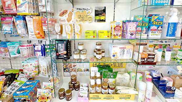 健康食品