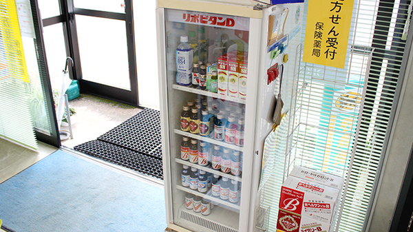 株式会社橋本薬局の飲食物