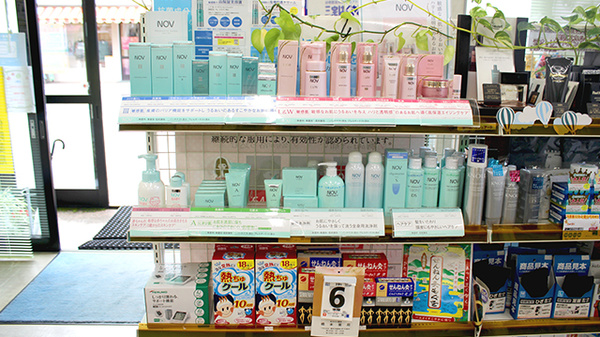 株式会社橋本薬局の化粧品