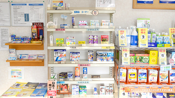 クオール薬局根岸町店の一般医薬品