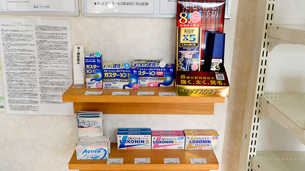 クオール薬局根岸町店の一般医薬品