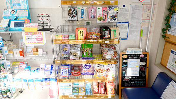 クオール薬局根岸町店の健康食品