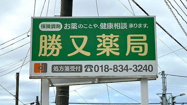 看板