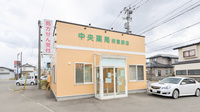 中央薬局将軍野店の外観