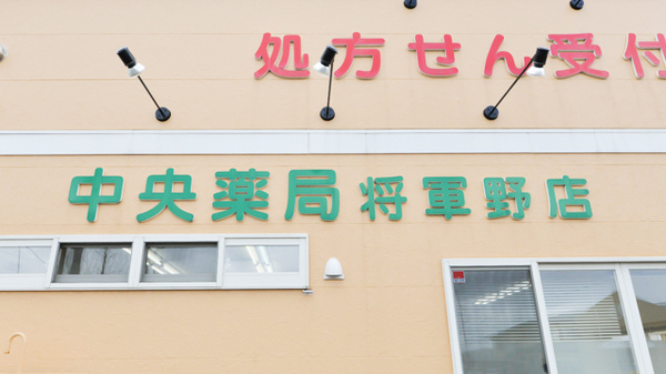 看板