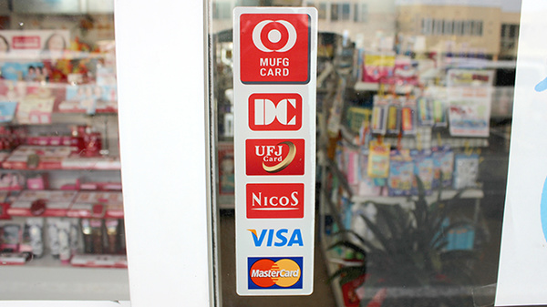 那波薬局八橋店のクレジットカード対応