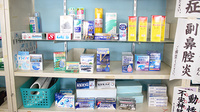 那波薬局八橋店の一般医薬品