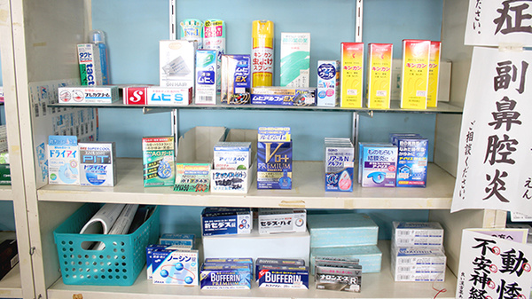 那波薬局八橋店の一般医薬品