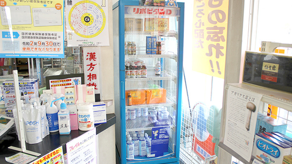 那波薬局八橋店の飲食物