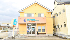 あい薬局住吉町店の外観