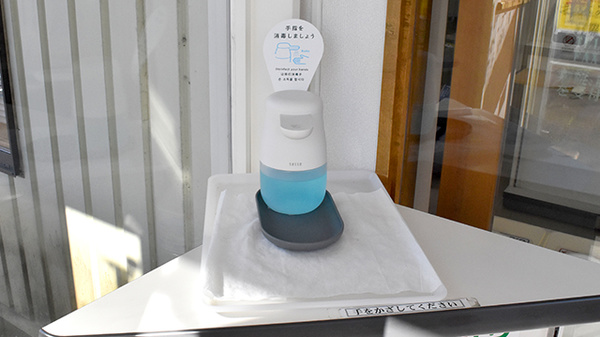 いずみ薬局の感染予防対策