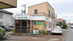 おおぼり薬局の外観