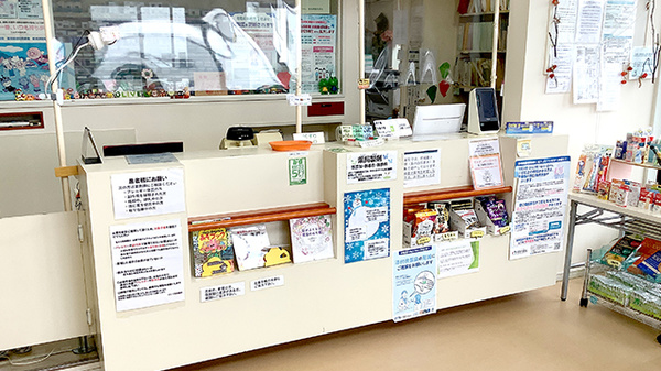 受付/カウンター