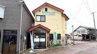 オレンジ調剤薬局の外観