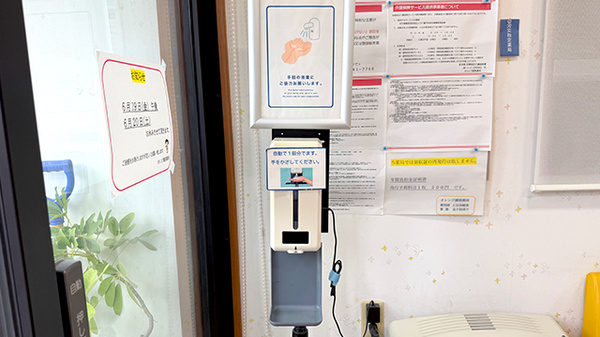 オレンジ調剤薬局の感染予防対策