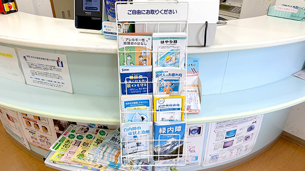 オレンジ調剤薬局の受付/カウンター