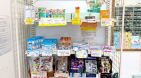 オレンジ調剤薬局の一般医薬品