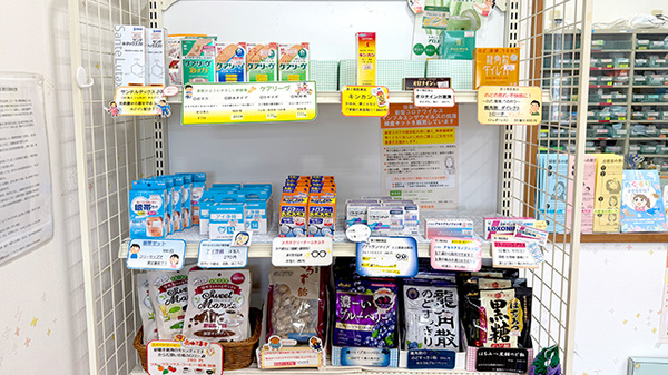オレンジ調剤薬局の一般医薬品