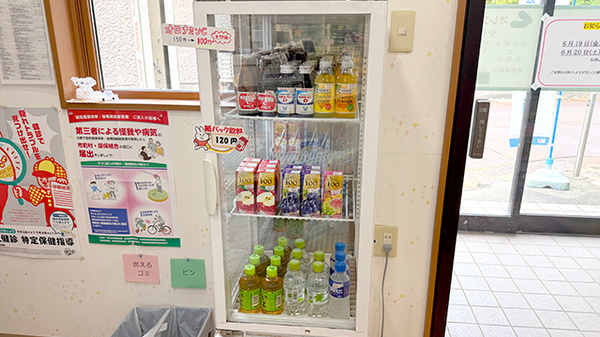 オレンジ調剤薬局の飲食物