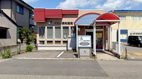 くにい調剤薬局の外観