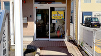 くにい調剤薬局の入口
