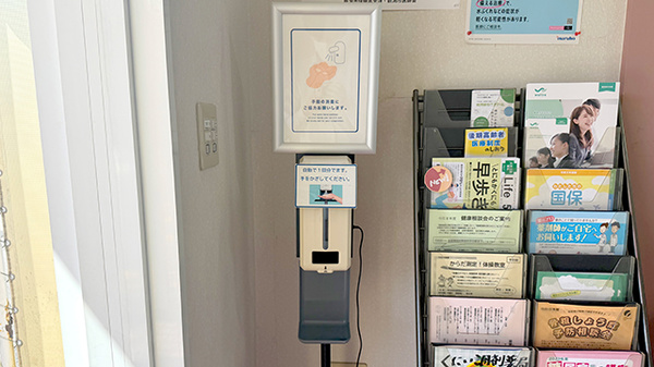 くにい調剤薬局の感染予防対策