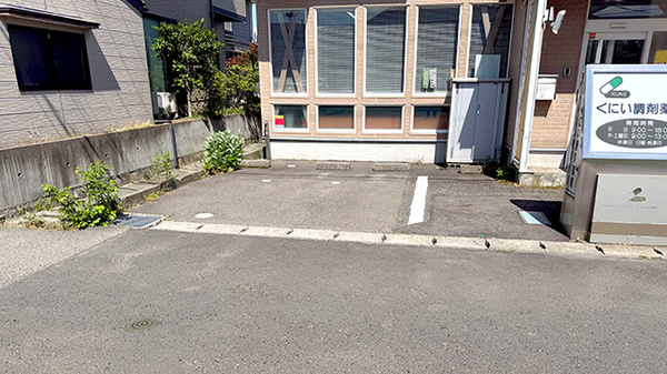くにい調剤薬局の駐車場