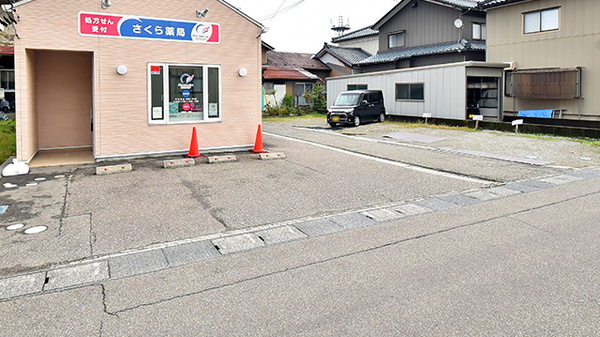 さくら薬局(新潟県)の駐車場