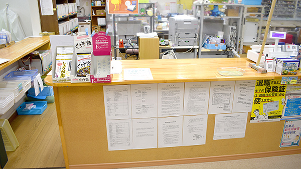 せきかわ調剤薬局の受付/カウンター
