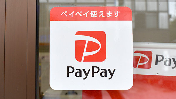 せきかわ調剤薬局のスマホ決済対応