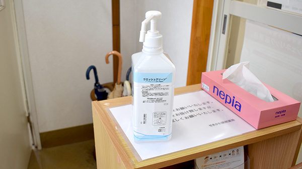 せきかわ調剤薬局の感染予防対策